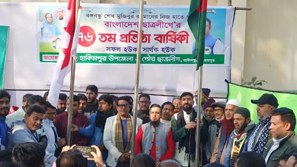 হিলিতে নানা আয়োজনে ছাত্রলীগের প্রতিষ্ঠা বাষির্কী পালিত