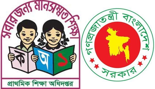প্রাথমিকে ভর্তি শেষ করার নির্দেশ ফেব্রুয়ারির মধ্যে