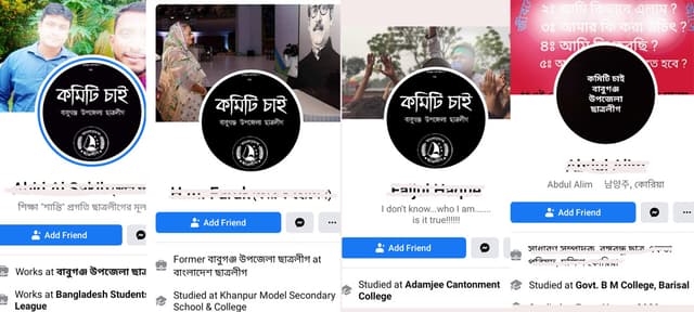 ১৭ বছরেও কমিটি না হওয়ায় বাবুগঞ্জে ছাত্রলীগের ব্যতিক্রমী প্রতিবাদ