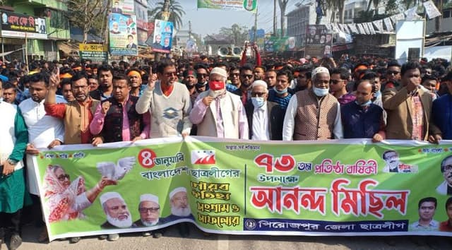 পিরোজপুরে ছাত্রলীগের প্রতিষ্ঠা বার্ষিকীতে আনন্দ মিছিল