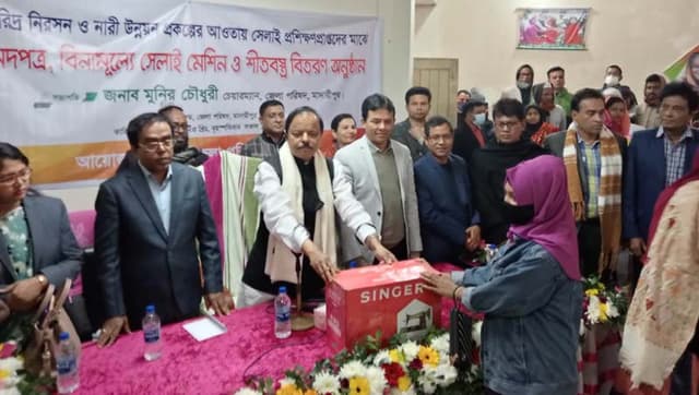 ডাসারে সেলাই মেশিন ও শীতবস্ত্র বিতরণ