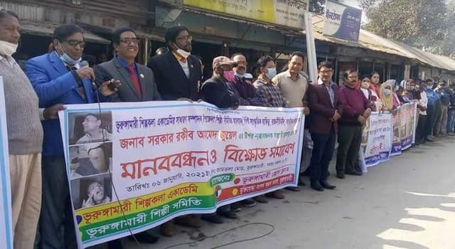ভূরুঙ্গামারী আ’লীগ নেতার উপর সন্ত্রাসী হামলার প্রতিবাদে মানববন্ধন