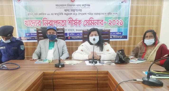 নবাবগঞ্জে জনসচেতনতা সৃষ্টির লক্ষ্যে খাদ্যের নিরাপদতা শীর্ষক সেমিনার