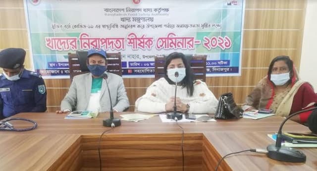 নবাবগঞ্জে জনসচেতনতা সৃষ্টির লক্ষ্যে খাদ্যের নিরাপদতা শীর্ষক সেমিনার