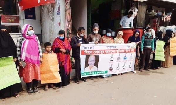 ঠাকুরগাঁওয়ে খুনিদের গ্রেফতার ও বিচারের দাবিতে মানববন্ধন