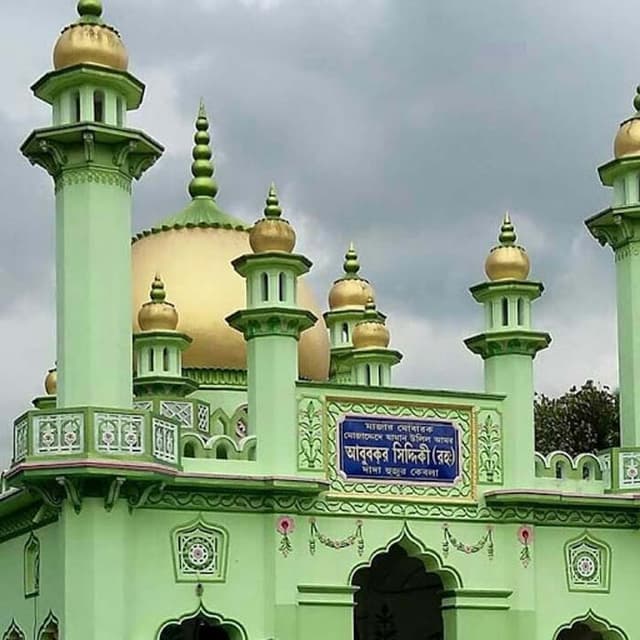 ফুরফুরা শরীফের পীর হযরত ন’হুজুর কেবলার ওফাত দিবস আজ