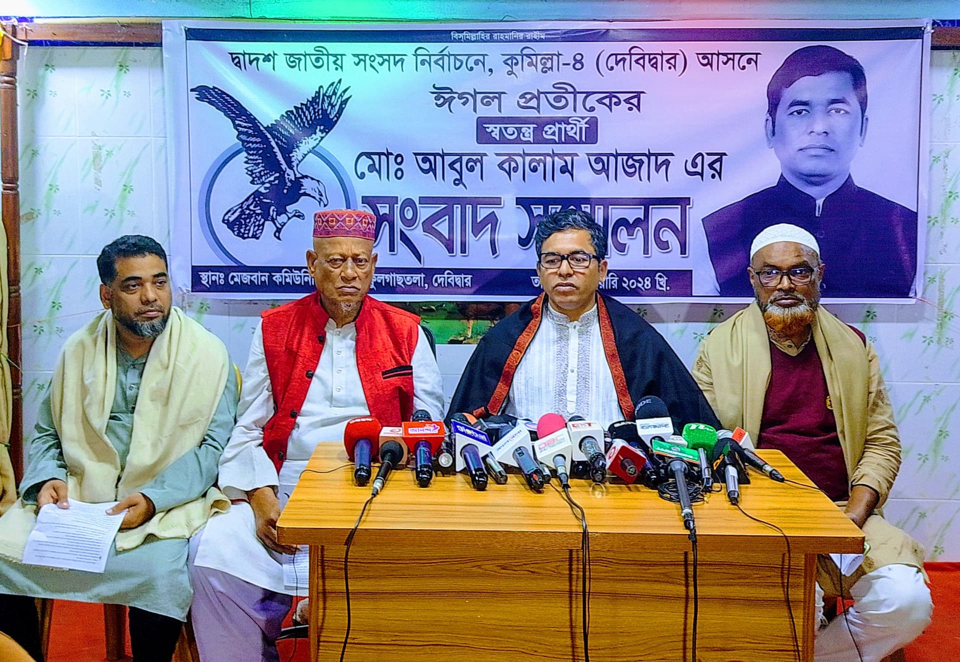 নৌকার প্রার্থীর বিরুদ্ধে অভিযোগ তুলে স্বতন্ত্র প্রার্থীর সংবাদ সম্মেলন