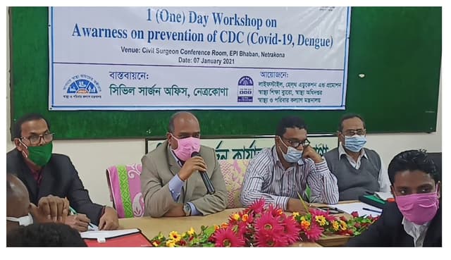 নেত্রকোনায় করোনা  ও ডেঙ্গু প্রতিরোধে সচেতনতামূলক কর্মশালা