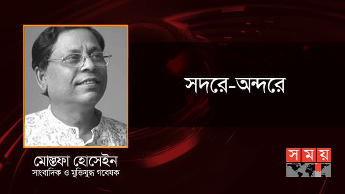 সরকারের তিন বছর: পাওয়া না পাওয়ার খতিয়ান