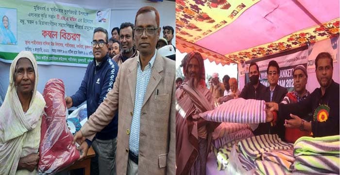 ভূরুঙ্গামারীতে শীতার্তদের মাঝে তিন হাজার কম্বল বিতরণ