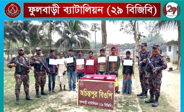 বিরামপুর সীমান্তে অনুপ্রবেশকালে আট বাংলাদেশি আটক