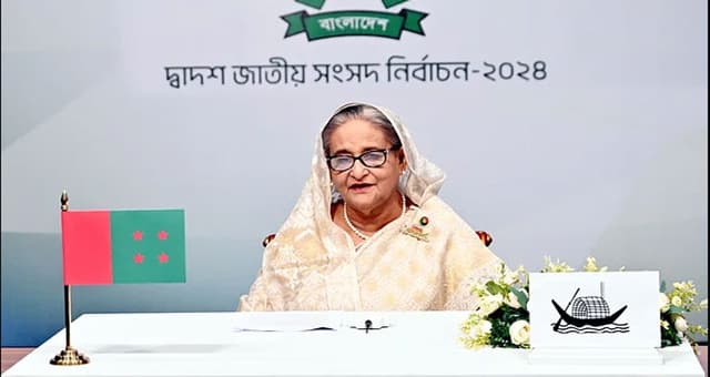 বিপুল জনসমর্থন নিয়ে টানা চতুর্থবার ক্ষমতায় আওয়ামী লীগ