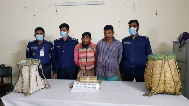 টেকনাফে ৪০ হাজার ইয়াবাসহ দুই জেলে আটক