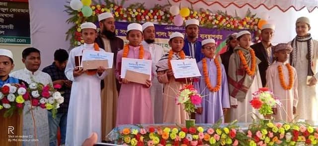 চিরতরে বন্ধু সংগঠন আয়োজিত হিফজুল কোরআন প্রতিযোগিতা সম্পন্ন