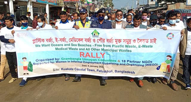 বর্জ্যমুক্ত সমুদ্র সৈকতের দাবিতে কুয়াকাটায় র‌্যালী