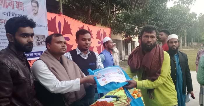 গণ অধিকার পরিষদের উদ্যোগে হিজলায় শীতবস্ত্র বিতরণ