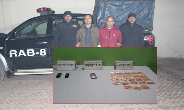 ফরিদপুরে র‌্যাবের হাতে ইয়াবাসহ আটক দুই কারবারী