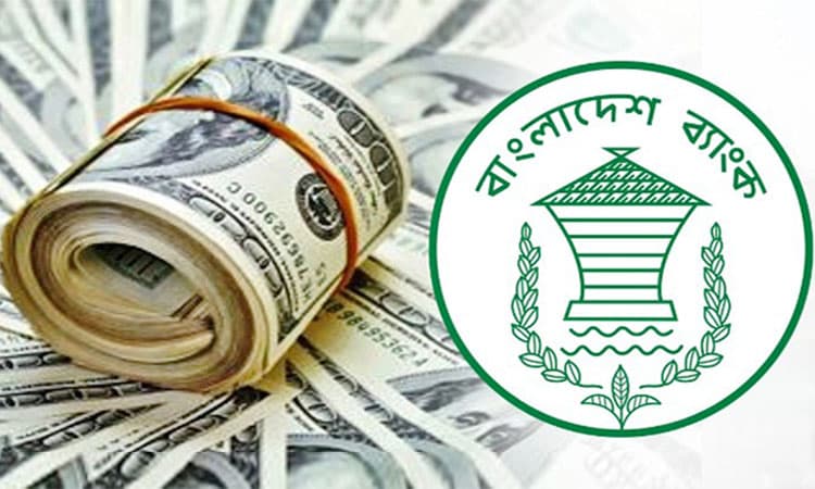 বছরের শুরুতে রিজার্ভ দাঁড়াল ৩২ দশমিক ৫১ বিলিয়ন ডলারে