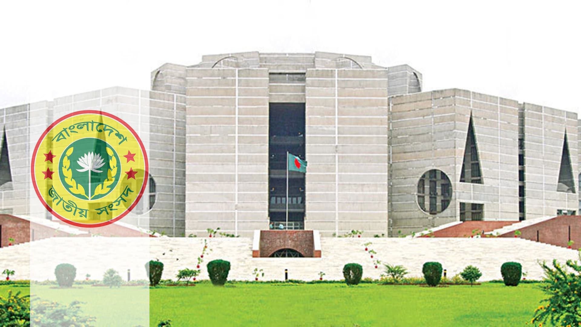 নবনির্বাচিত সংসদ সদস্যদের শপথগ্রহণ বৃহস্পতিবার