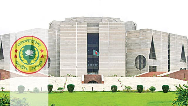 নবনির্বাচিত সংসদ সদস্যদের শপথগ্রহণ বৃহস্পতিবার