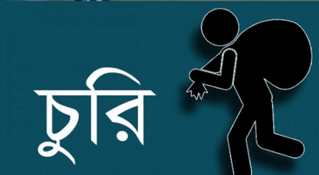 মুজিবনগরে ব্যাংকের জানালা কেটে ৬ লাখ টাকা চুরি