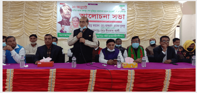 লালপুরে বঙ্গবন্ধুর স্বদেশ প্রত্যাবর্তন দিবস পালিত