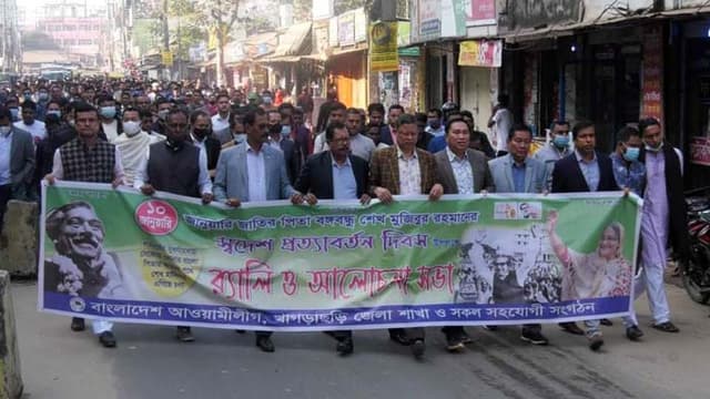 খাগড়াছড়িতে বর্ণিল আয়োজনে বঙ্গবন্ধুর স্বদেশ প্রত্যাবর্তন দিবস পালিত