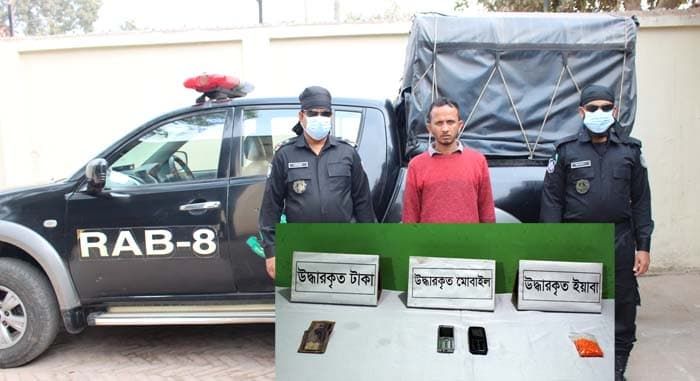 র‌্যাবের অভিযানে ইয়াবাসহ মাদক কারবারী আটক