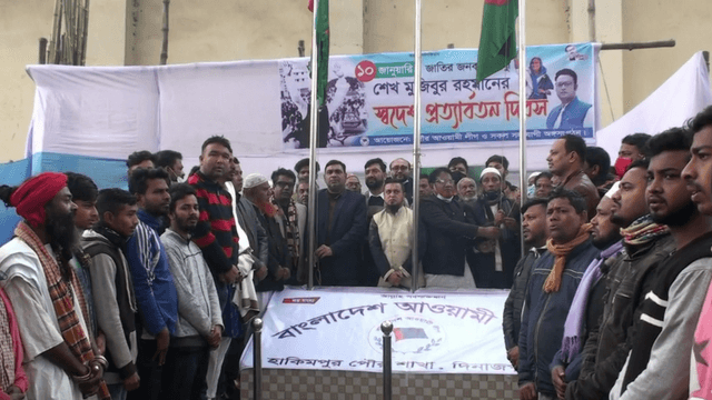হিলিতে বঙ্গবন্ধুর স্বদেশ প্রত্যাবর্তন দিবস পালিত