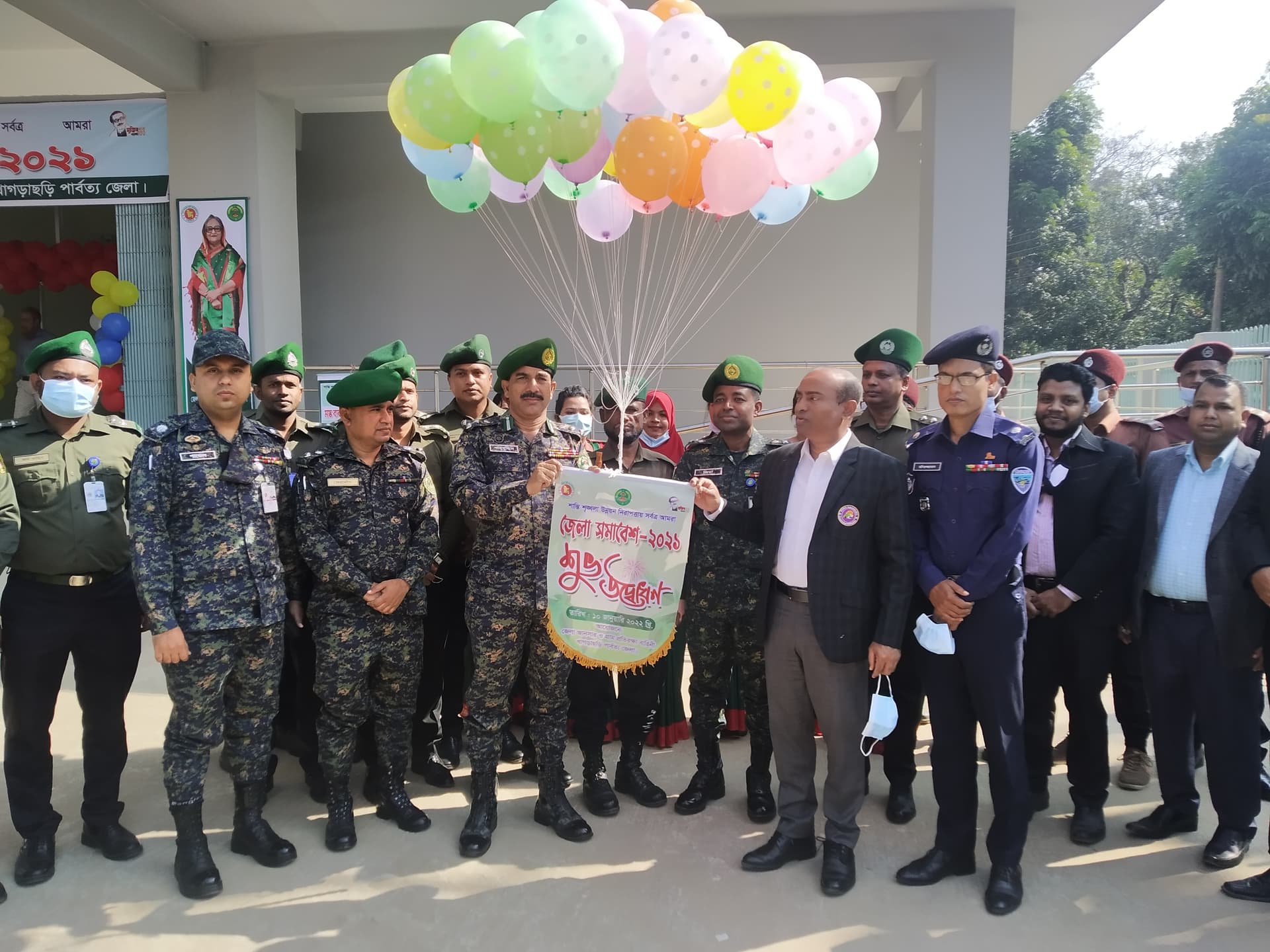 খাগড়াছড়িতে আনসার ও গ্রাম প্রতিরক্ষা বাহিনীর জেলা সমাবেশ অনুষ্টিত