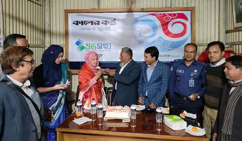 ভূঞাপুরে কালের কণ্ঠের প্রতিষ্ঠা বার্ষিকী পালিত