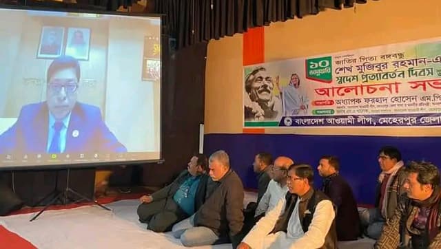 মেহেরপুরে বঙ্গবন্ধুর স্বদেশ প্রত্যাবর্তন দিবস পালিত