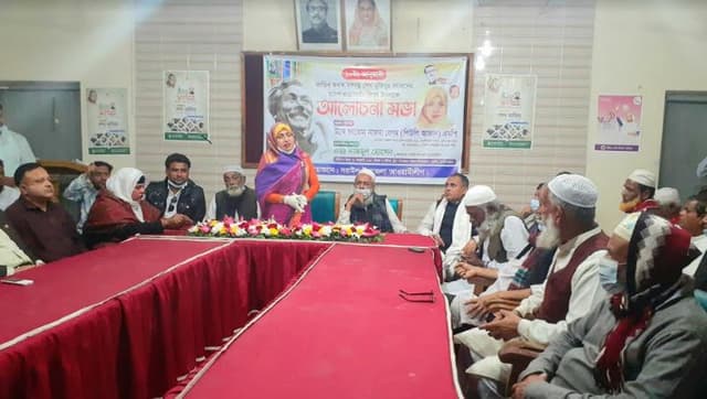বঙ্গবন্ধুর স্বদেশ প্রত্যাবর্তন দিবস উপলক্ষে সরাইল  আওয়ামীলীগের আলোচনা সভা