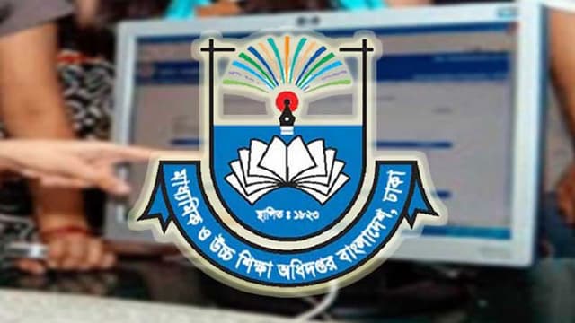 বিকেলে সরকারি মাধ্যমিক বিদ্যালয়ে ভর্তির লটারি