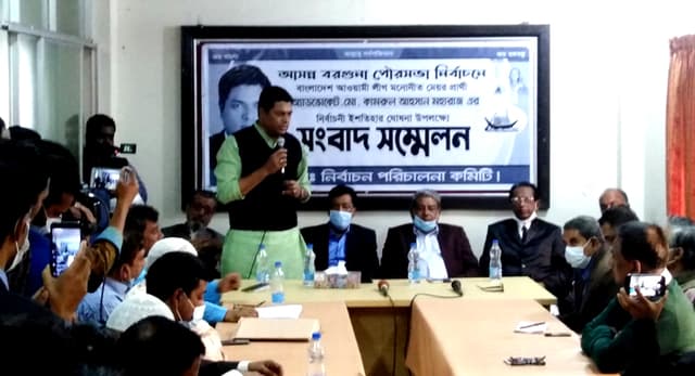 বরগুনায় আওয়ামী লীগ মনোনীত মেয়র প্রার্থীর নির্বাচনী ইশতেহার প্রকাশ