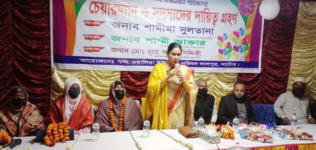 লালপুরের ওয়ালিয়া ইউপির নবনির্বাচিত চেয়ারম্যান ও সদস্যদের দায়িত্ব গ্রহণ