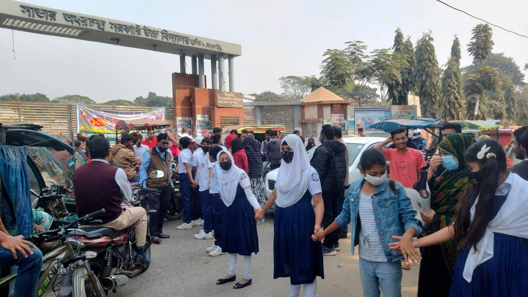 ভর্তির দাবিতে শিক্ষার্থীদের সড়ক অবরোধ