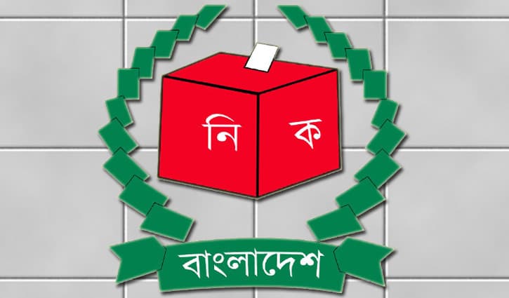 নারায়ণগঞ্জ সিটির ভোট হবে নির্ধারিত দিনেই : ইসি