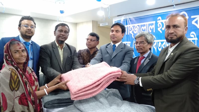 দেবীদ্বারে শাহজালাল ইসলামী ব্যাংক'র ৫ শত কম্বল বিতরণ