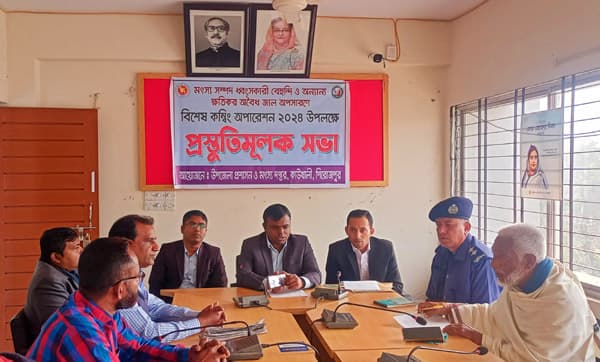 কাউখালীতে অবৈধ জাল অপসারণে প্রস্তুতিমূলক সভা