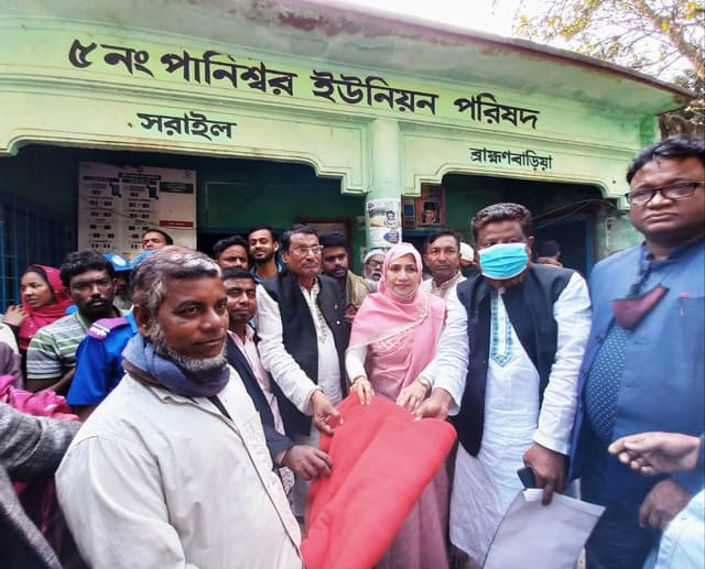 সরাইল পানিশ্বরে শীতার্থের কম্বল দিলেন' শিউলি আজাদ এমপি