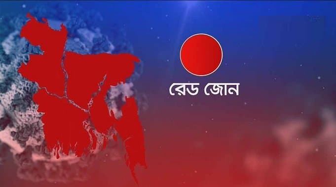 করোনার রেড জোন ঢাকা-রাঙামাটি