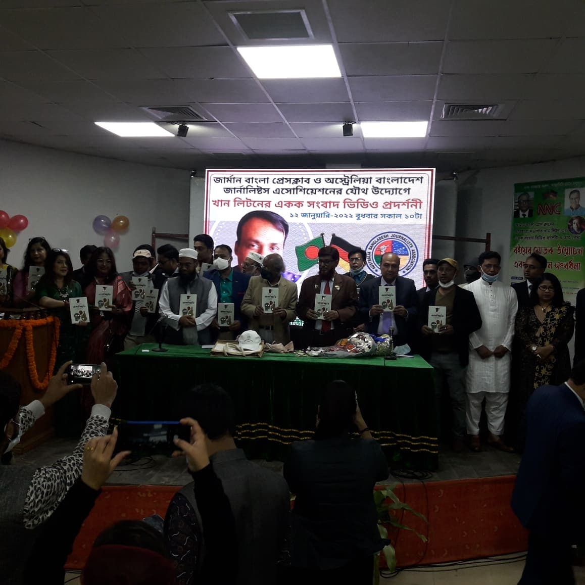খান লিটনের একক সংবাদ ভিডিও প্রদর্শনী ও বইয়ের মোড়ক উন্মোচন অনুষ্ঠিত