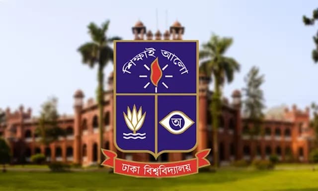 ঢাবির ভর্তি পরীক্ষা নতুন নামের সুপারিশ, যা যা থাকছে