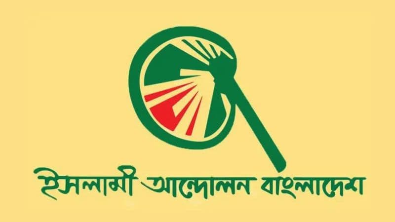 ভ্যাট ও গ্যাসের মূল্যবৃদ্ধির সিদ্ধান্তে ক্ষুব্ধ পীর সাহেব চরমোনাই !