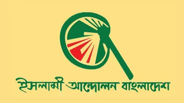 ভ্যাট ও গ্যাসের মূল্যবৃদ্ধির সিদ্ধান্তে ক্ষুব্ধ পীর সাহেব চরমোনাই !