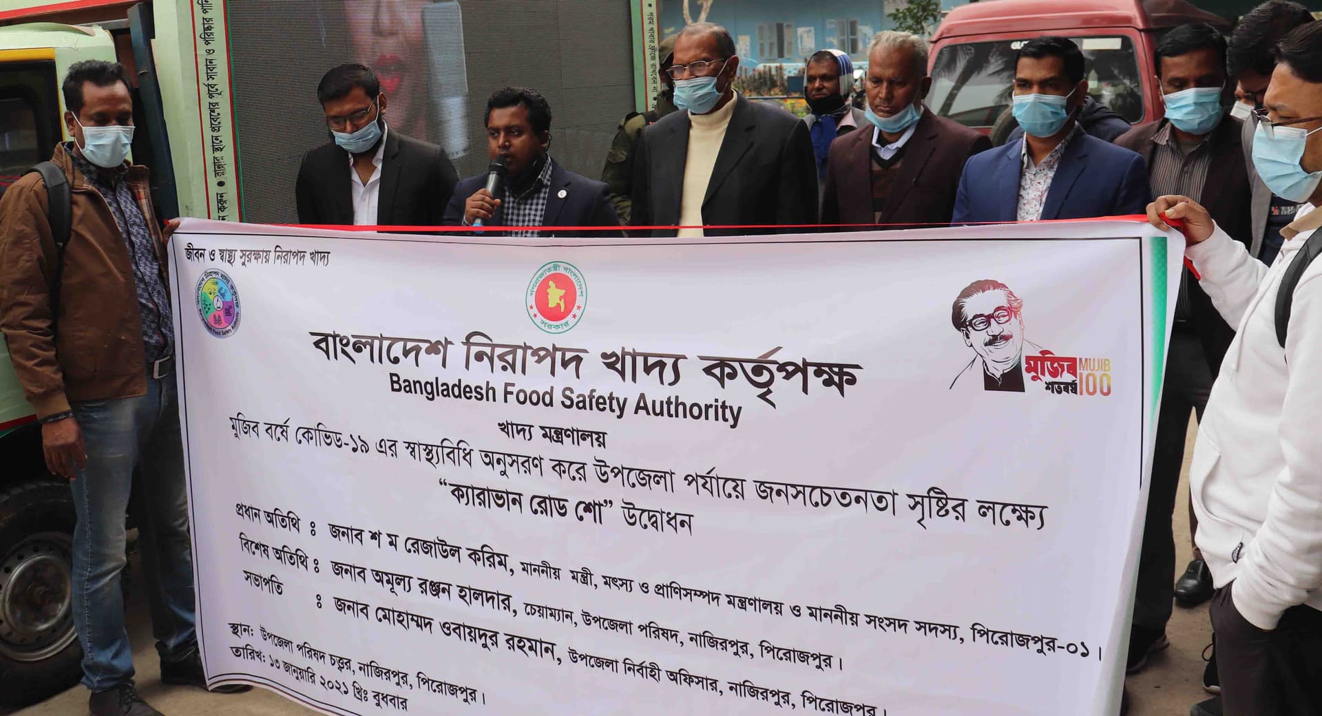 পিরোজপুরে নিরাপদ খাদ্য গ্রহনে সচেতনতায় ক্যারাভান রোড শো