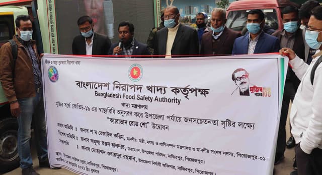 পিরোজপুরে নিরাপদ খাদ্য গ্রহনে সচেতনতায় ক্যারাভান রোড শো
