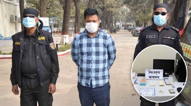 বাংলাদেশে বিট কয়েন প্রতারণা চক্রের মূল হোতা গ্রেপ্তার