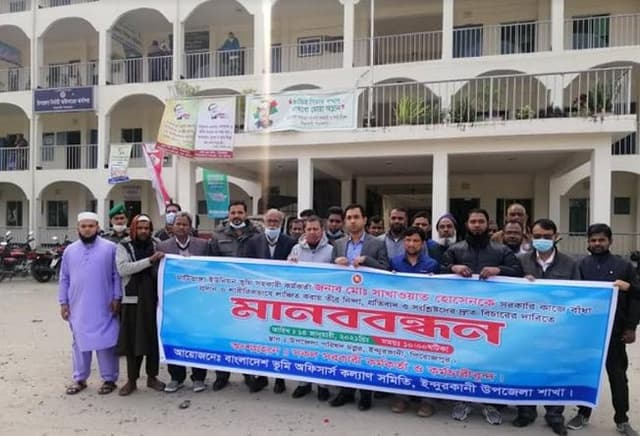 ভূমি কর্মকর্তাকে লাঞ্চিত করার প্রতিবাদে ইন্দুরকানীতে মানববন্ধন
